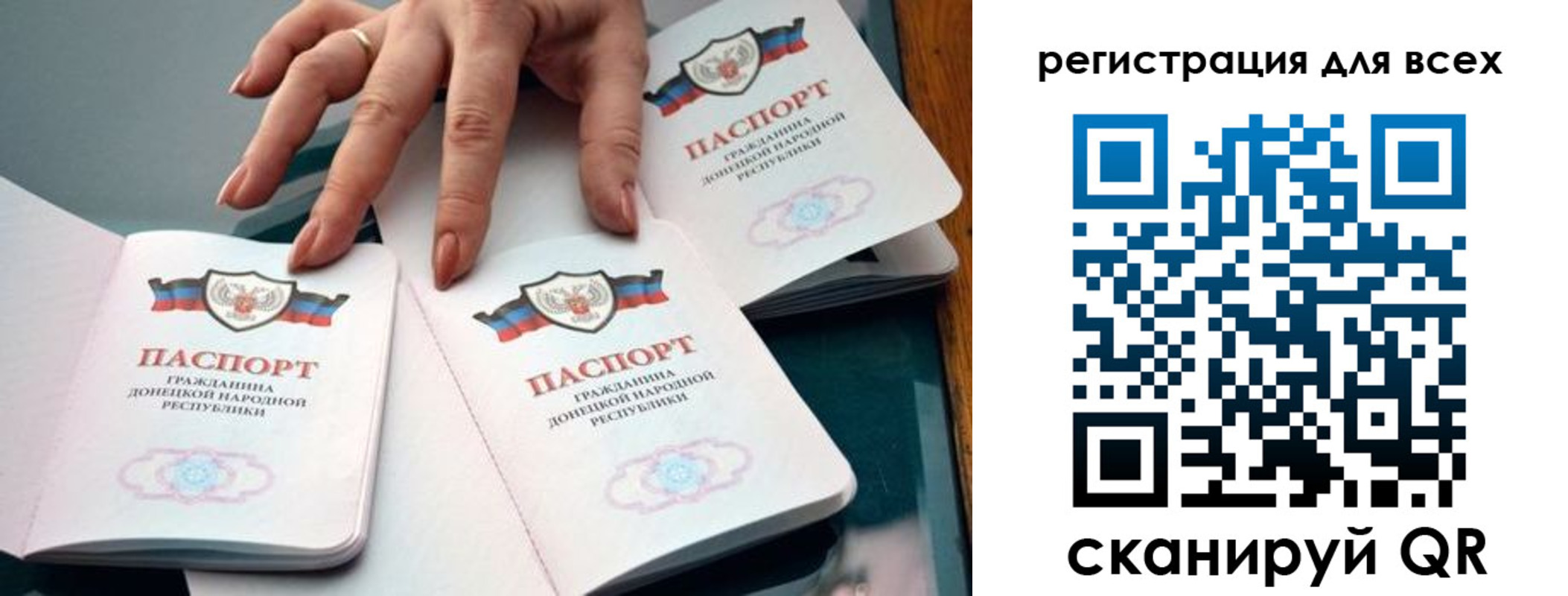 где прописаться в Моршанске